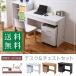 �f�X�N �V���v���f�X�N 2�_�Z�b�g �������� �z�� ���[ PC�f�X�N �p�\�R���f�X�N �L���X�^�[ �t�����S�� �n�C�^�C�v ��100 �V���v�� SOHO ���[�N�f�X�N