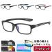  outlet with translation farsighted glasses blue light cut 40% men's lady's e sport game for PC glasses leading glass stylish black blue red gray 