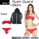  Rush Guard есть бикини верх и низ в комплекте купальный костюм 3 позиций комплект женский бикини море морская вода . плавание купальный костюм женский симпатичный купальный костюм частота u20 плата 30 плата 