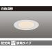 【LEDU-05304L2-RD1】東芝 LED小径ユニバーサルダウンライト 埋込穴 φ50白色深形 【TOSHIBA】