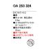 �yOA253324�z�I�[�f���b�N �G�N�X�e���A �p�[�c �_�E�����C�g�z�[���J�o�[ �yodelic�z �֘A�摜1
