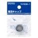 ��THY508-1��TOTO ���������ؤ��ѡ��� ��ή����å� 13mm������ �ڥȡ��ȡ���