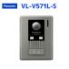 [ наличие есть ][VL-V571L-S] Panasonic домофон камера есть вход беспроводная телефонная трубка LED есть 
