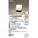�yLGW56908BF�z �p�i�\�j�b�N �G�N�X�e���A �和�� �����s�� panasonic �֘A�摜1