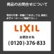 �y�݌ɗL��z�yCW-KA31A/BW1�z���N�V�� �V�����[�g�C�� KA�V���[�Y �蓮�n���h���� BW1(�s���A�z���C�g) LIXIL �֘A�摜2