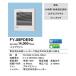 �yFY-08PDE9D�z�p�i�\�j�b�N �p�C�v�t�@�� �p�C�v�t�@�� �r�C �v���y���t�@�� �ǁE�V���t �p�`���[�o�[ �K�p�p�C�v�a�F���a100mm �����[�q�t panasonic �֘A�摜1