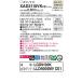 �yXAD3110VKCE1�z�p�i�\�j�b�N �V�䖄���^ �_�E�����C�g �����b�N ��^7H �g�U�^�C�v(�}�C���h�z��) ���M�d��100�`1������ �����v�ʍ��� panasonic �֘A�摜1