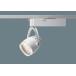 [ юридическое лицо sama ограничение ][NSN05098WLE1] Panasonic кабель-канал установка type LED подвижный светильник проникновение Seyde модель * beam угол 36 раз * широкоугольный модель panasonic/ наложенный платеж не возможно товар 