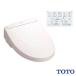 �yTCF6544AK#SR2�zTOTO �E�H�V�����b�g �������֍� SS2A�V���[�Y �I�[�g�֊���t�^�C�v 4.8L���֊�p �p�X�e���s���N �󒍐��Y�i �g�[�g�[