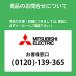 �y�݌ɗL��z�yCS-G321MS�z�O�H IH�N�b�L���O�q�[�^�[ 2��IH�{���W�G���g 60cm�� �r���g�C�� �V���o�[ 200V MITSUBISHI �֘A�摜3