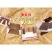 ���΍� �g���Ղ��X�e�B�b�N�^�C�v (��� �Q�W�{�� �T�T�O��) ���Y�w(�Ђ̂�) �̍��� �o�[�x�L���[ �Y �W�F�� �L�����v �Ō` ������ bbq �֘A�摜5