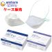 [ case sale (10 box )] mask 4 layer structure Duck Bill type disposable N95 mask medical care for mask G Uni charm N95 mask 