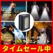 �w�b�h���C�g LED �����j���O ���C�g �W���M���O �E�H�[�L���O �l�b�N���C�g ���^ �h�Б΍� �L�����v ���� �[�d��
