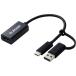  Elecom изменение адаптер HDMI колпак коричневый единица 1080P 30Hz источник питания не необходимо маленький размер черный производитель наличие товар 