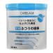 �R�m CARELAGE �R�ۂӂ��Ȗ_ 1�p�b�N(200�{) ���񂹏��i