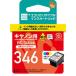 エコリカ リサイクルインク カートリッジ キャノン CANON BC-346 メーカー在庫品