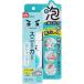 ���b�N ���������� �X�j�[�J�[�A�V�����v�[ 150mL 1�{ ���񂹏��i