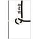 �ԏ� ����7�{ ���� ���O �n�X�Ȃ� 1�p�b�N(5��) ���񂹏��i