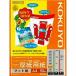 �R�N�� KJ-M15A4-50 IJP�p�� �X�[�p�[�t�@�C���O���[�h �����p���EA4 50�� �ڈ��݌�=��
