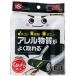 ���b�N ���R�� ������J�b�g ���S�� �X�y�A ��160mm�~90���� �u���b�N 1�p�b�N(3��) ���񂹏��i