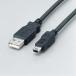 エレコム USB-FSM503 フェライトコア内蔵USB2.0対応ケーブル(A：ミニBタイプ) 目安在庫=△