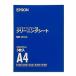  Epson MJCLS ( чистка сиденье ) стандарт наличие =0