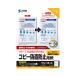 掠ץ饤 JP-MTCBA4N-200 ޥץԡ¤ɻѻA4) ᡼߸