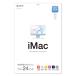 掠ץ饤 Apple iMac 24 Retinaǥѱվݸɻե ᡼߸