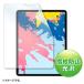  Sanwa Supply PDA-iPad2114BK соответствует отпечаток пальца предотвращение глянец плёнка производитель наличие товар 