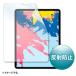  Sanwa Supply PDA-iPad2117BK соответствует отражающий предотвращение плёнка производитель наличие товар 