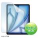  Sanwa Supply PDA-iPad2102CL соответствует отпечаток пальца предотвращение глянец плёнка производитель наличие товар 