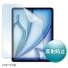  Sanwa Supply PDA-iPad2117BK соответствует отражающий предотвращение плёнка производитель наличие товар 