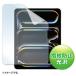  Sanwa Supply PDA-iPad2014BK соответствует отпечаток пальца предотвращение глянец плёнка производитель наличие товар 