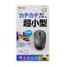 掠ץ饤 MA-WBS311DS Ų磻쥹֥롼LEDޥ ᡼߸