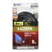 掠ץ饤 ץߥHDMI֥ 5m  KM-HD20-P50 ܰº߸=