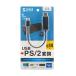 ����掠�ץ饤 USB-CVPS5 USB-PS/2�Ѵ�����С��� �ܰº߸�=��