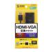 ����掠�ץ饤 AD-HD24VGA HDMI-VGA�Ѵ������ץ� �᡼�����߸���