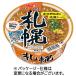  Sanyo еда Sapporo самый . лапша Sapporo тест . ramen 76g 1 кейс (12 еда ) стандарт наличие =0