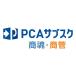 pi-si-e-PCA вспомогательный sk quotient душа * quotient труба dx. сверху скупка одновременно ввод опция 3CAL год сумма ( соответствует OS: прочее ) производитель наличие товар 