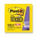 3M Post-it post ito чуть более склеивание Note стандарт наличие =0