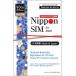 DHA Corporation Nippon SIM for Japan ɸ 6090GB ܹ ɥ ץڥ ܰº߸=