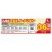 �~���V �ėpFAX�C���N���{�� �V���[�vUX-NR8G/8GW/9G/9GW�Ή� 36m�� 1�{���� �ڈ��݌�=��