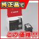 �L���m�� BC-310 FINE�J�[�g���b�W �ڈ��݌�=��