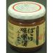  скала дерево магазин Aomori. тест!... тест .( Fuki no Tou ) бутылка 200g специальный продукт 