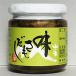  скала дерево магазин Aomori. тест!.. . Special производства соевый соус тест есть тест .. суп бутылка 130g специальный продукт 