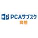 pi-si-e-PCA вспомогательный sk quotient труба dx Rod управление опция год сумма ( соответствует OS: прочее ) производитель наличие товар 