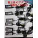 [10 шт продажа комплектом ] Fujitsu AC адаптор /A11-065N5A/FMV-AC332A/19V 3.42A