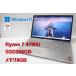 �y���Ãm�[�g�p�\�R���z�x�m�ʁqLIFEBOOK NH77/E3�rRyzen 7/SSD256GB/������8GB/Windows11/17.3�C���` (4)