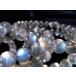 o сделка цена 2A+ Rainbow Rav lado свет браслет примерно 6.5mm-7mm×26. передний и задний (до и после) цвет ..... прекрасный sila-... Aurora трудный . удар . делать камень 