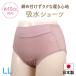 �z���V���[�c ���{�� (10cc) LL ���� �A�R�� �p���c �E�G�X�g�y�X ���f�B�[�X ���� �w�l 50�� �R���T�����[ SS71